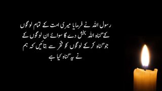 Islamic quotes in urdu hindi|Life lesson quotes |aqwal e zareen