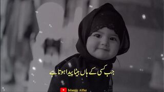 Best video beti