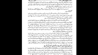 Hazrat Ibraheem A.S ka Zikar Part 16
