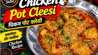 Chicken Pot Cleesi Recipe 🍗 | चिकन पोट क्लेसी | मसालेदार और स्वादिष्ट Chicken 2