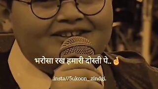 Barosha rakh hamari dosti par?