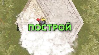 Раст