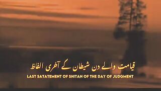 On Day afterhere last Words of Evil