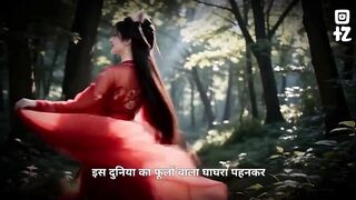A fake goddess, true love ( नकली देवी, सच्चा प्यार )
