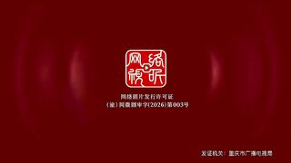 Royal Upstart Season 2 (2026) Episode 12 Eng Sub
