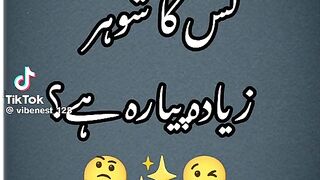 saboor Ali