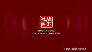 Royal Upstart Season 2 (2026) Episode 14 Eng Sub