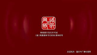 Royal Upstart Season 2 (2026) Episode 15 Eng Sub