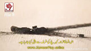 Aile) قسط نمبر (9 Original File)