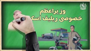 PML(N) Releif