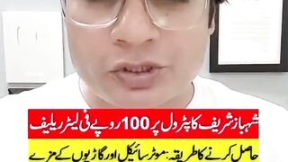 Hassan Bilal Chaudhary