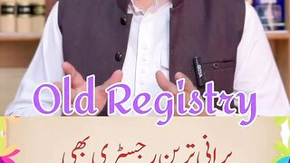 Usman Karim Bhutta Adv