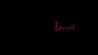 Janam 2