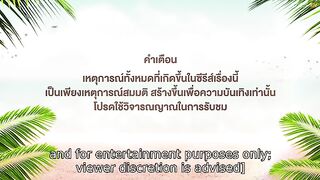 Your Third (2026) Ep 8 - Eng Sub