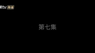 Royal Betrothal | EP07/  皇室婚約 | 第7集