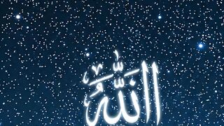 Heart Touch Name Allah