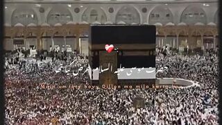 Beshak Subhanallah Allah 4