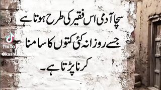 TRUE MAN