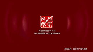 Royal Upstart Season 2 (2026) Episode 18 Eng Sub