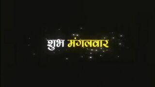 Jay ho 2