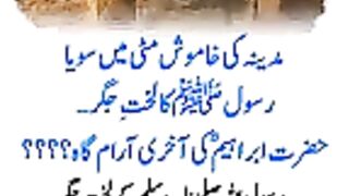Islami Topic 34