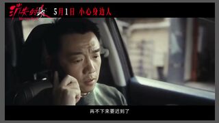 Film Vanishing Point (2026)
