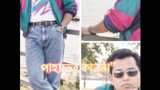 পাথরে লেখা নাম হয়তো মুছে যেতে পারে