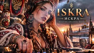 ISKRA — ИСКРА ⚡ | Russian Organic House | Slavic Deep House