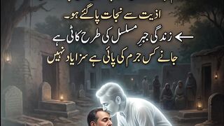 Poetry URDU Lines