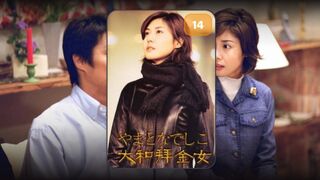 PERFECT WOMAN=WANBYEOKHAN YEOJA=WANMEI NVREN EP 6