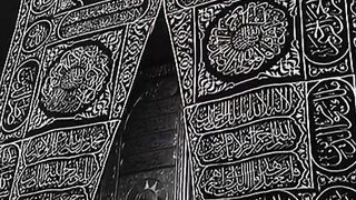 صبر کرنے والے کون ہیں؟" 🕋✨ Allah Ta'ala hum sab ko Khana Kaaba ki ba-adab ziyarat naseeb farmaye. Aameen 🤲❤️