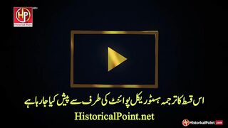 Mehmed84Urdu720p_by_SeljukPlay.com