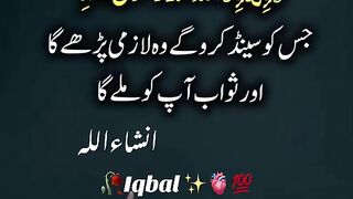 LA E LA HA I'LL LILLAH MOAMMADU RASOOL ALLAH