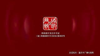 Royal Upstart Season 2 (2026) Episode 22 Eng Sub