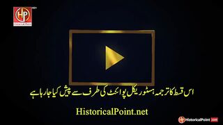 Sultan Muhammad Fateh Epi 84 Urdu