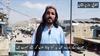 People about Pakistani privenc