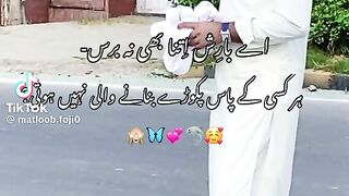 matloob fojji