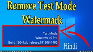 test mode remove video on windows 10 | How to Remove Test Mode Watermark in Windows 10 - Tutorial