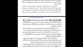 Hazrat Ibraheem A.S ka Zikar Part 21