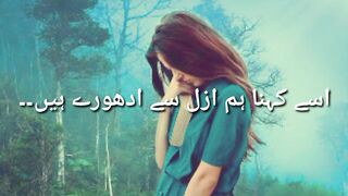 Sad Status | sad poetry |