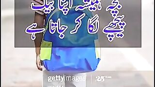 Quran ki azmat