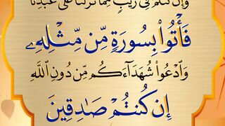 سبحان اللہ