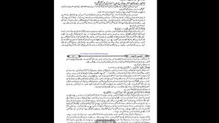 Hazrat Nooh A.S ka Zikar Part 2