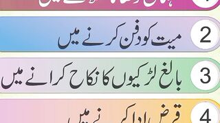 Do hurry five or some works, panch kamoon men jaldi kro