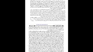 Hazrat Nooh A.S ka Zikar Part 3
