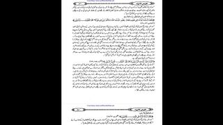 Hazrat Nooh A.S ka Zikar Part 4