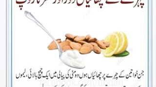 چھائیاں دور کریں اور چہرہ خوبصورت بنائیں