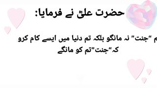 Quotes of Hazrat Ali (R.A)||Hazrat Ali (R.A) k khubsorat aqwal