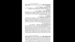 Hazrat Nooh A.S ka Zikar Part 5