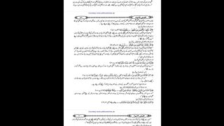 Hazrat Nooh A.S ka Zikar Part 7